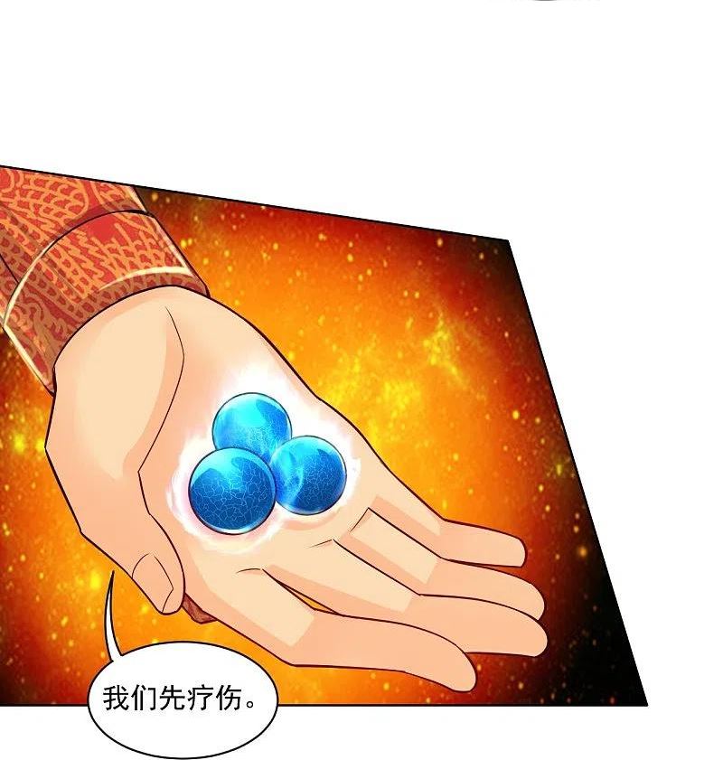 第339话 轻影3