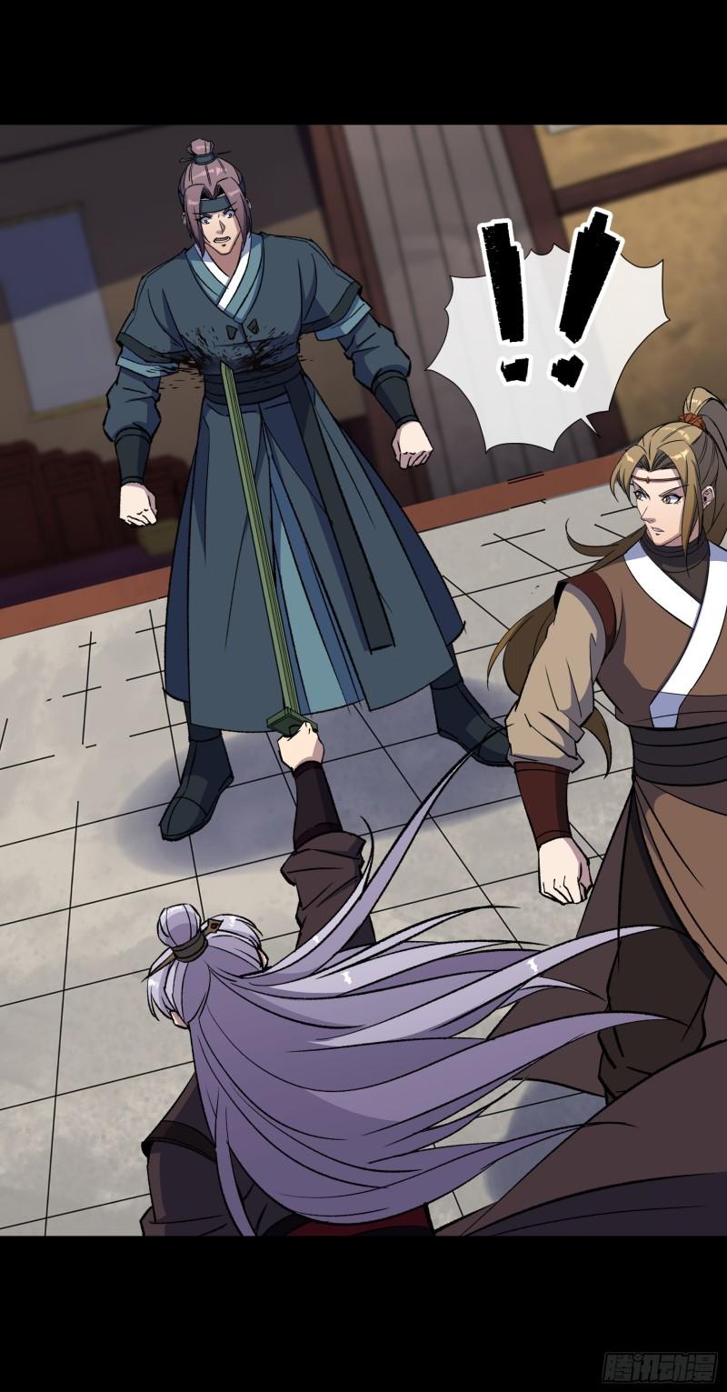 通幽大圣笔趣阁无弹窗漫画,第180话 如意坊命案4图