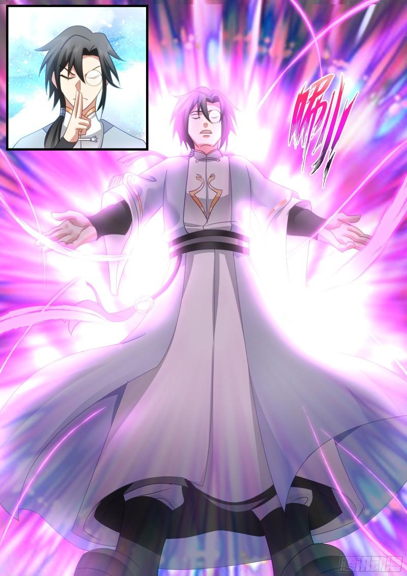 史上第一祖师爷第一季在线免费樱花完整漫画,贰佰柒拾捌-愿赌服输！欢迎再来3图