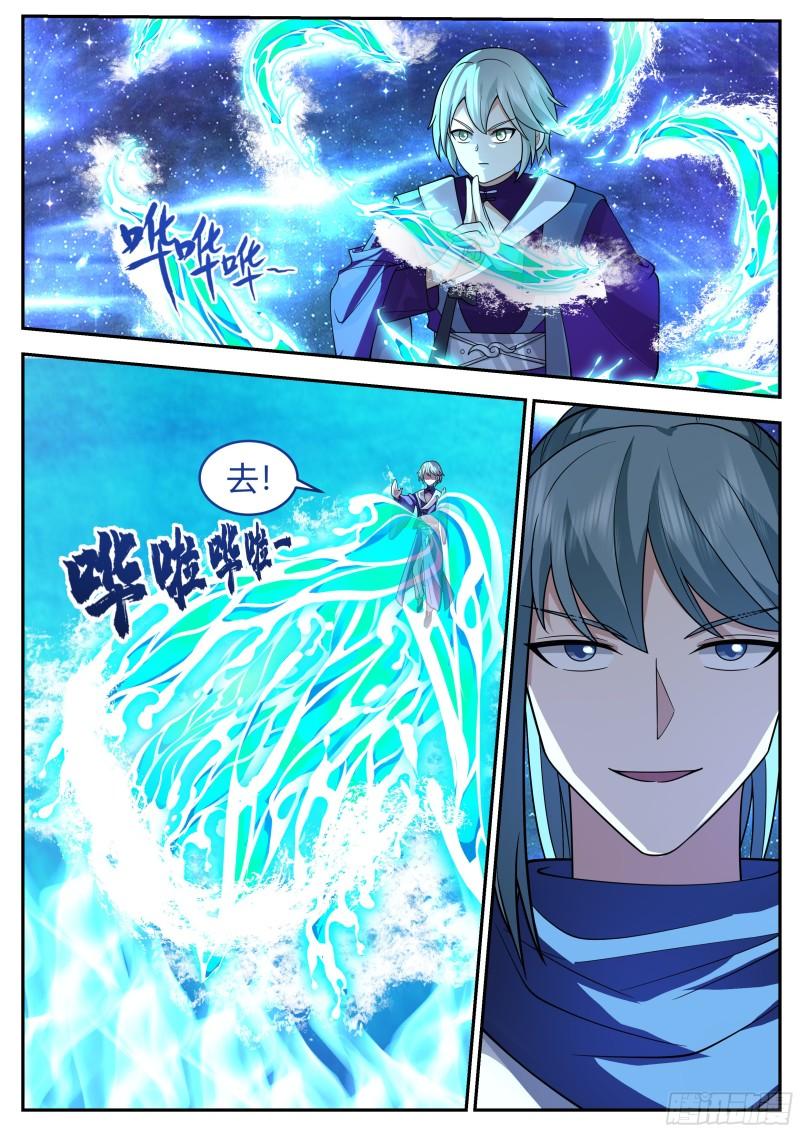 史上第一祖师爷第一季在线免费樱花完整漫画,贰佰叁拾玖-输到你当裤子5图