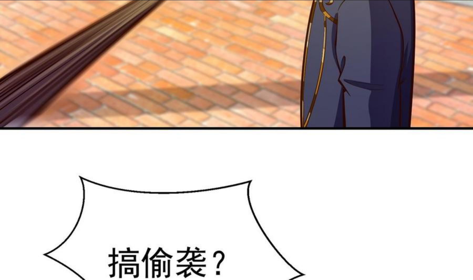修仙归来在校园312集全漫画,第317话 与宗师硬刚！5图