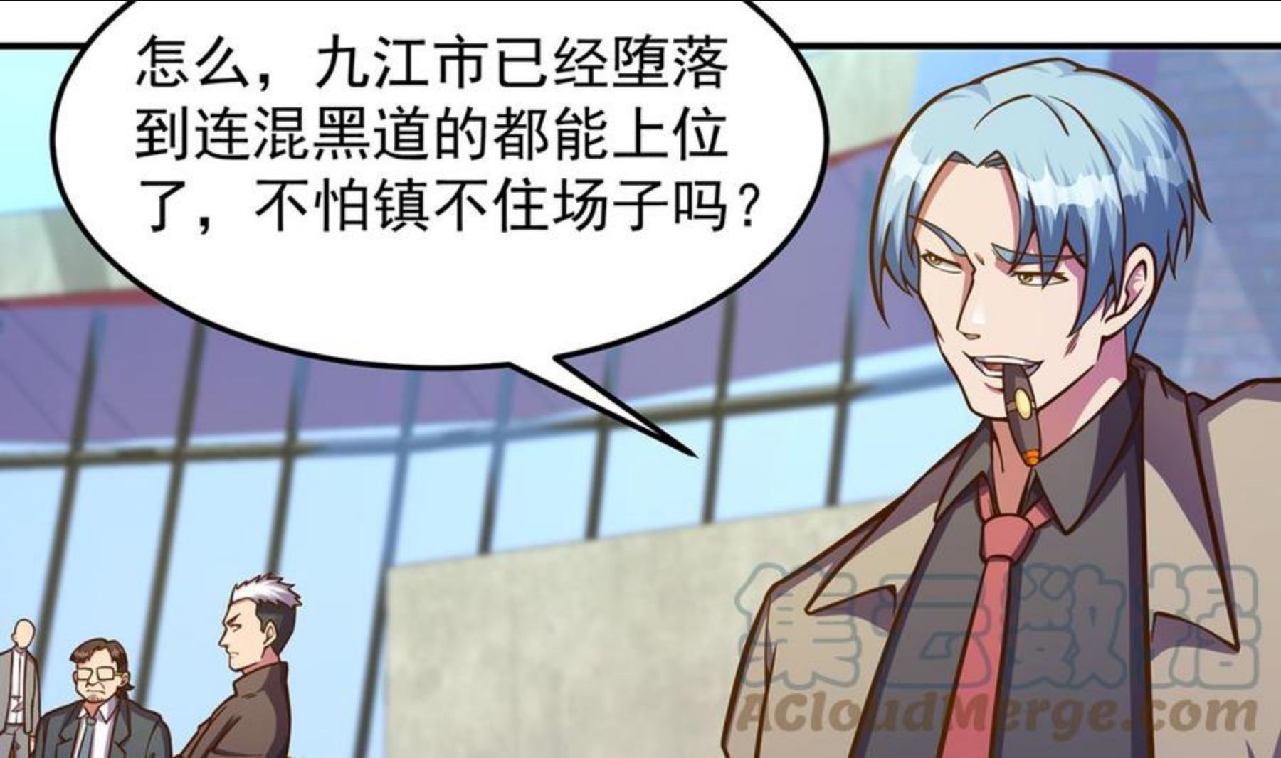 神级修真学生漫画,第313话 赌赌谁能赢4图