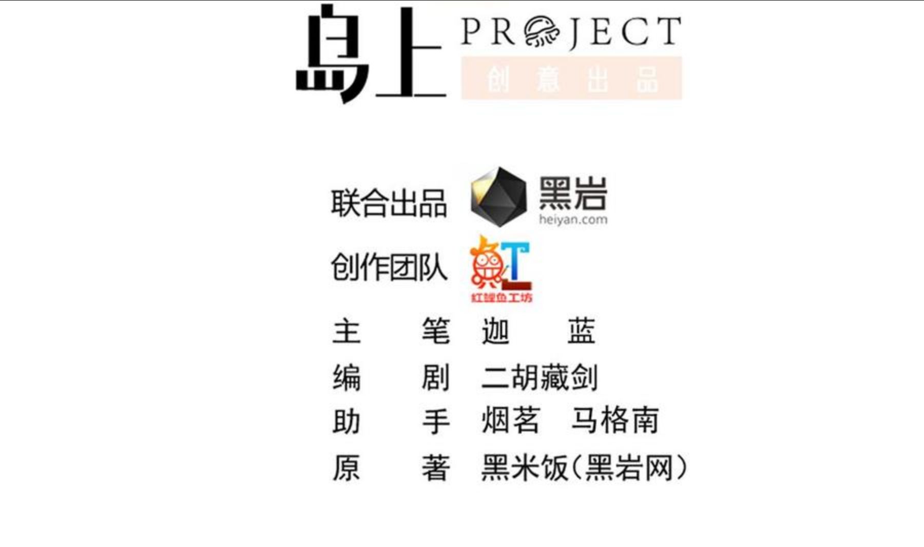 修仙归来在校园312集全漫画,第317话 与宗师硬刚！2图