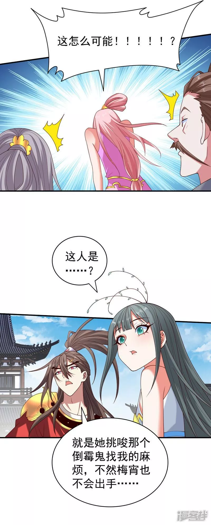 第178话 背地里有人在搞鬼？2