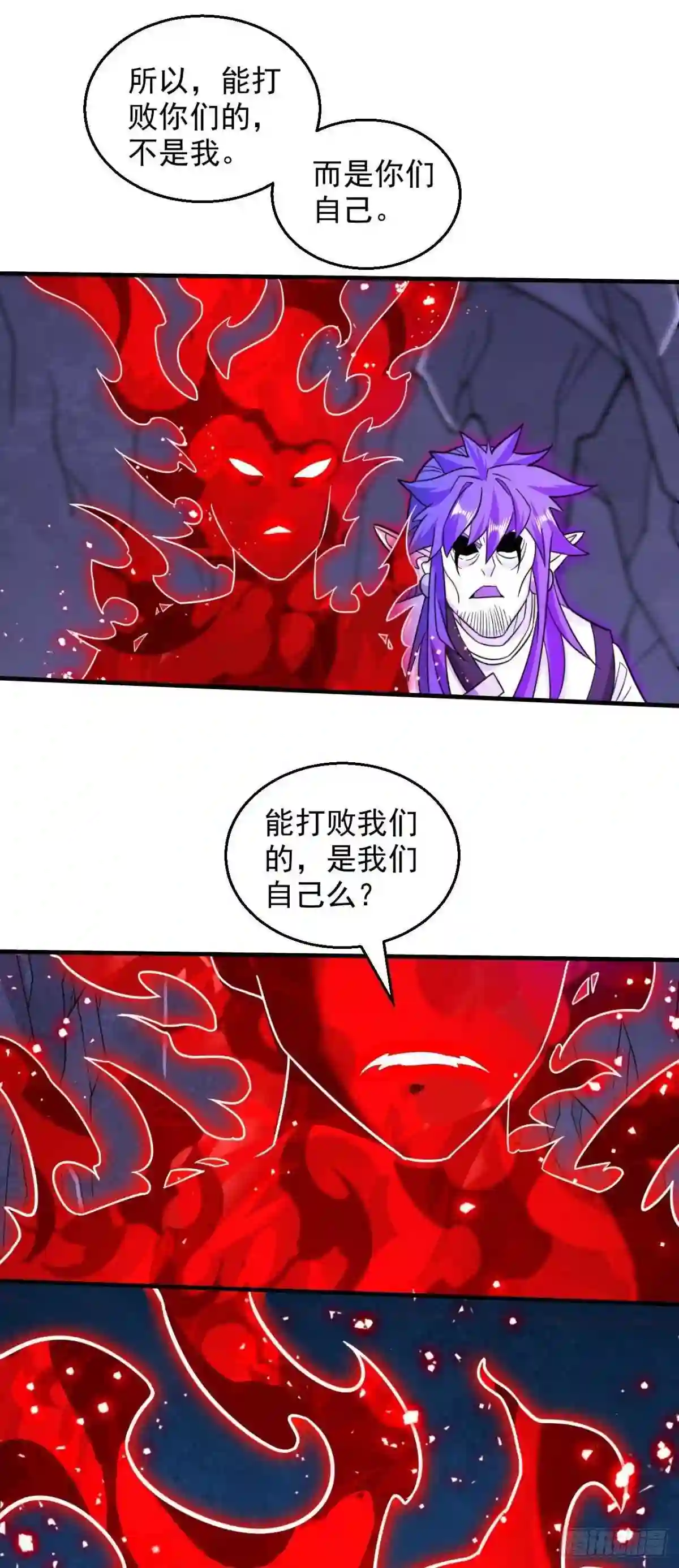 被美女师傅调教成圣的99种方法漫画,第130话 被操控的师妹2图