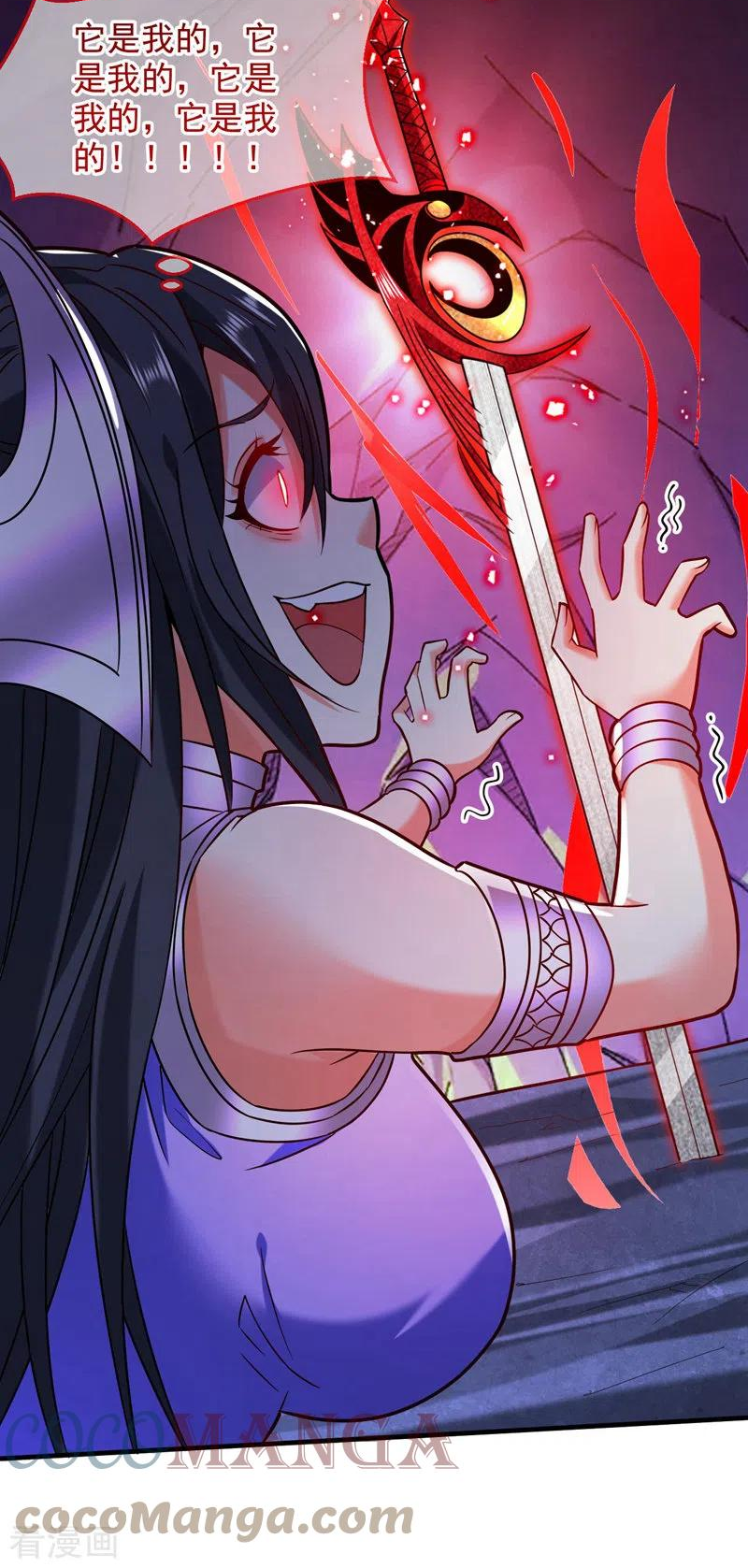 被美女师傅调教成圣的99种方法漫画,第125话 迎接光荣的试炼吧！3图