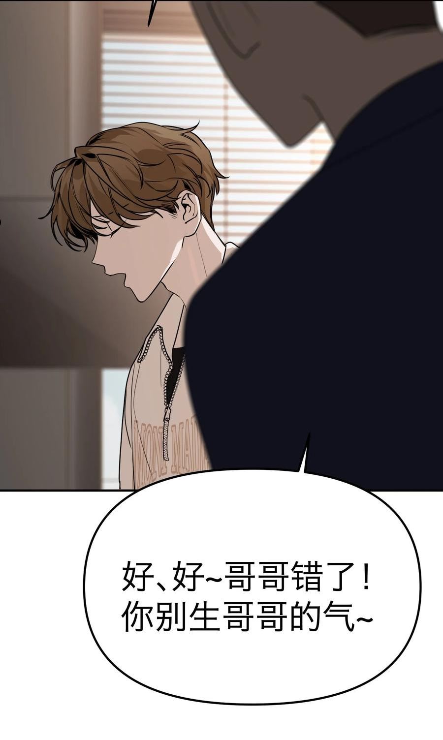 第27话 万家3