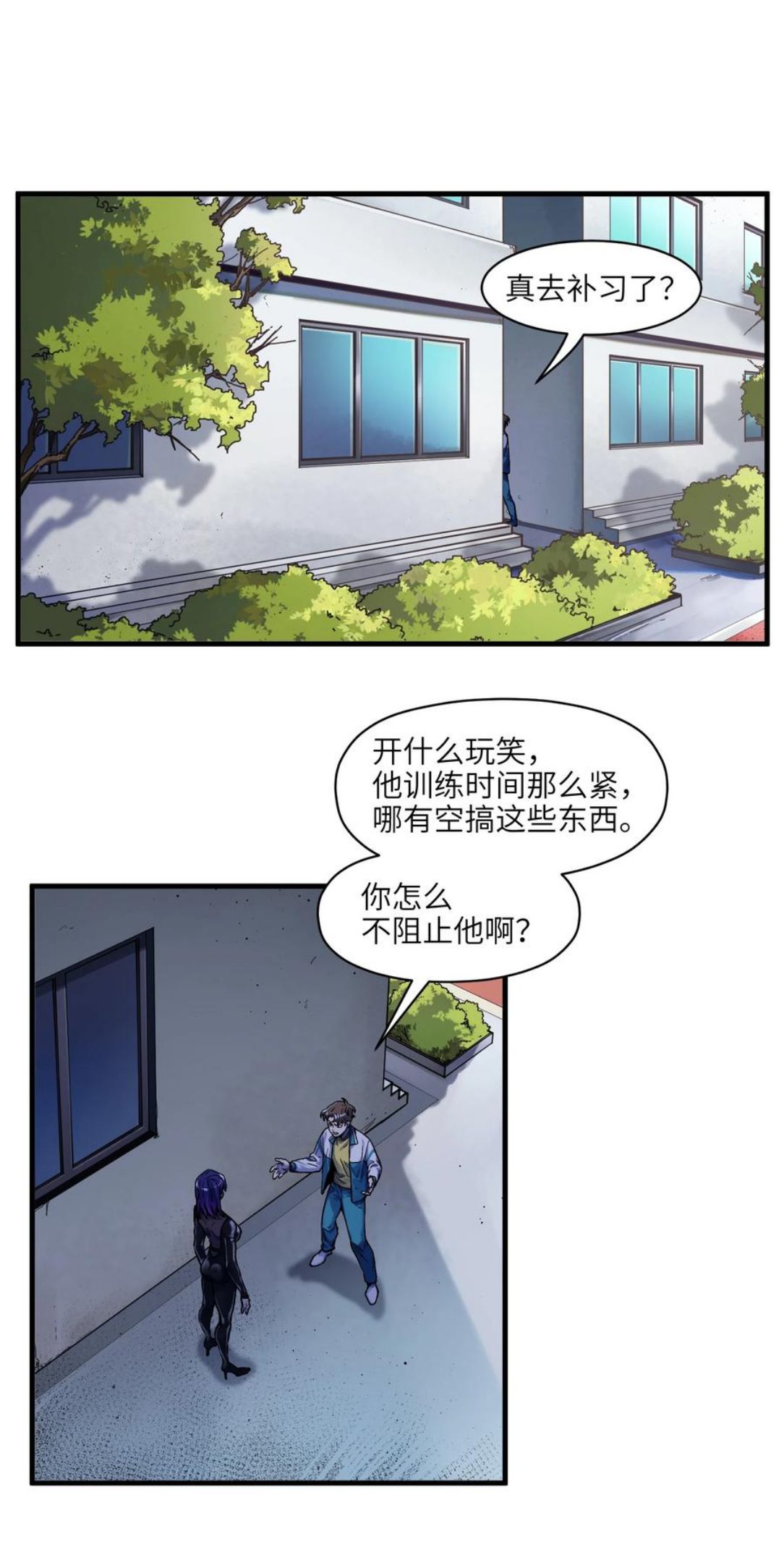 119 你好厉害啊1