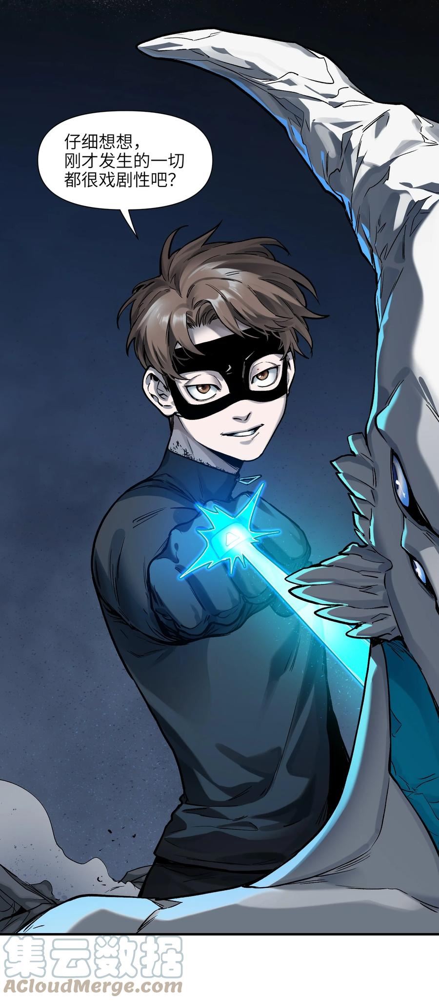 反派初始化漫画,146 终于有点乐子了5图