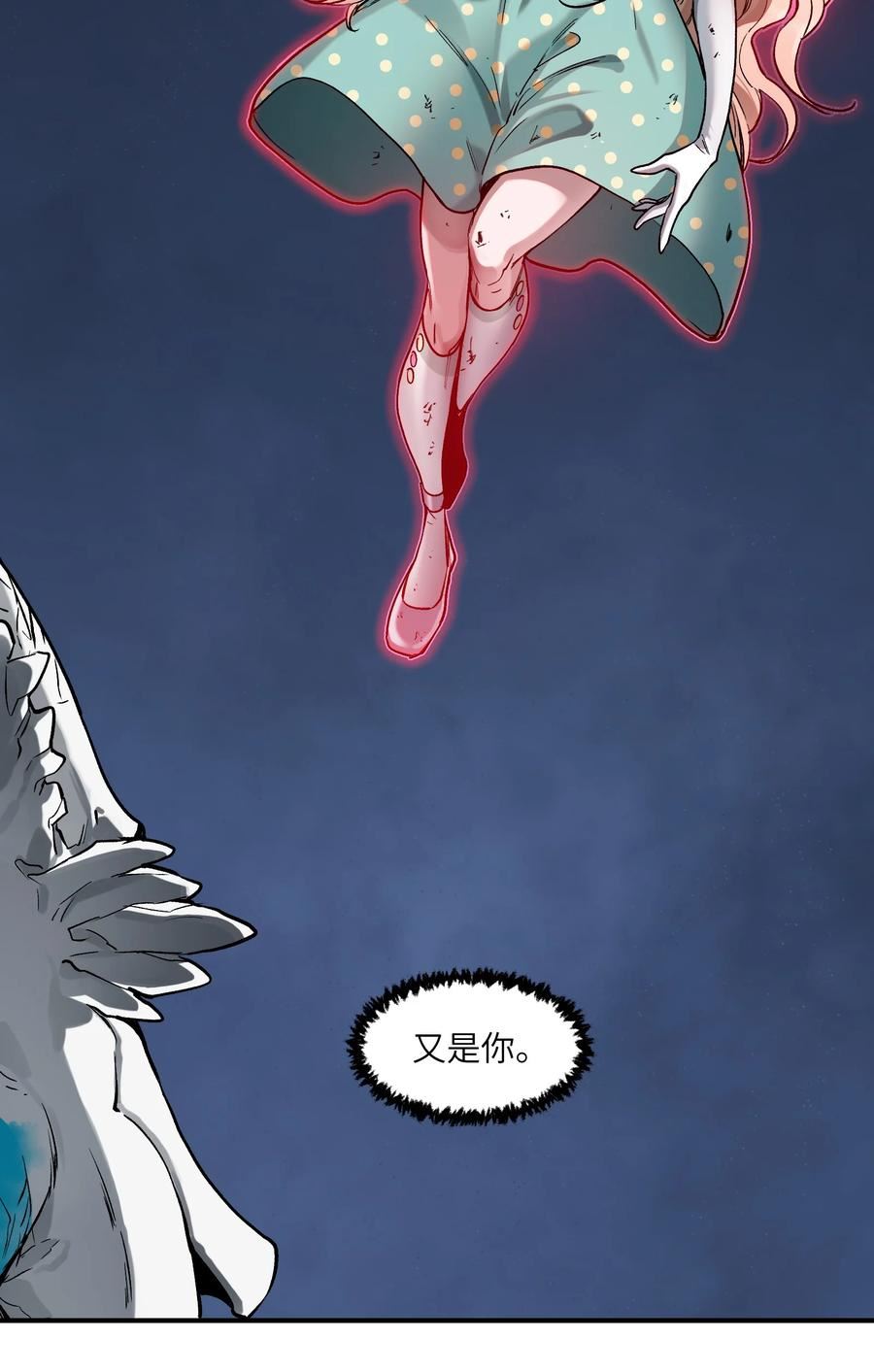 反派初始化漫画,146 终于有点乐子了3图