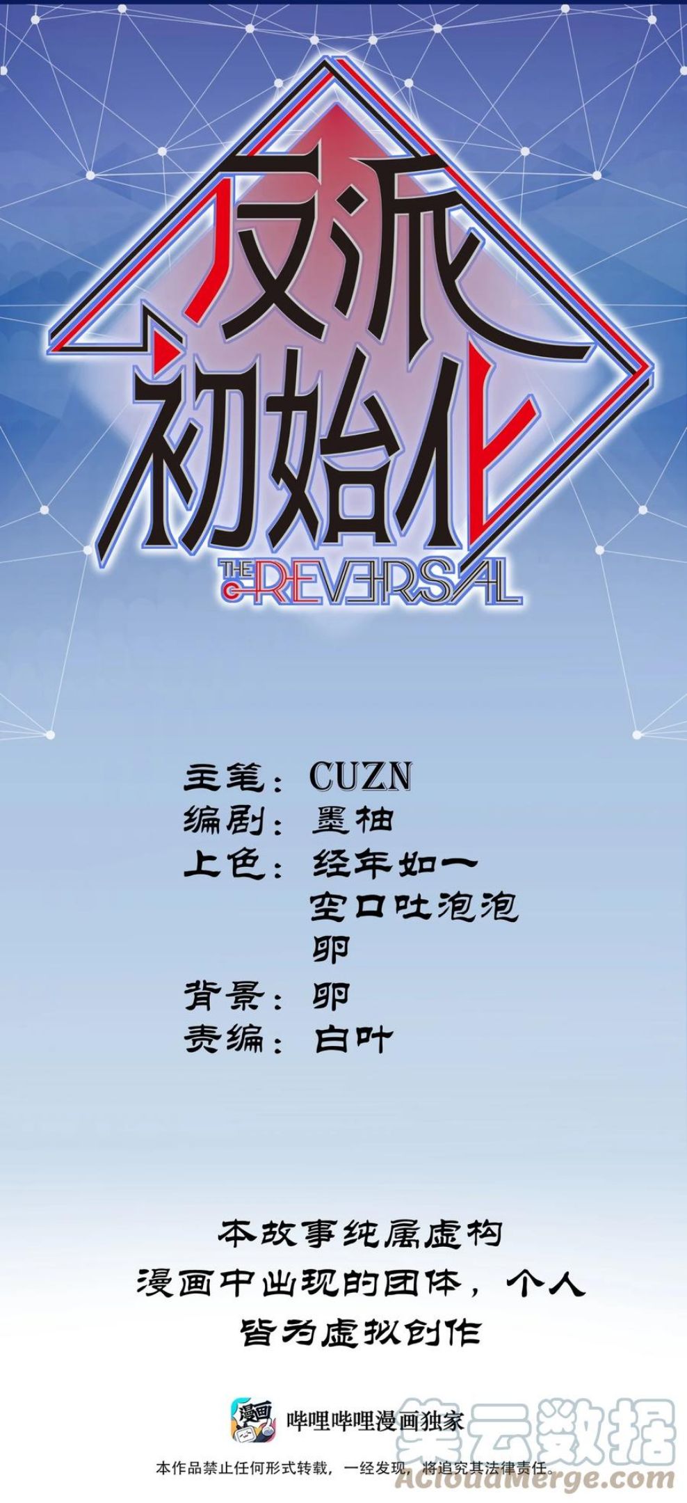 119 你好厉害啊0