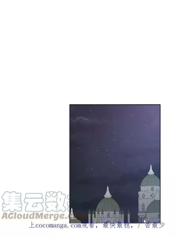 别把心放在那本书上漫画,42.建国庆典1图