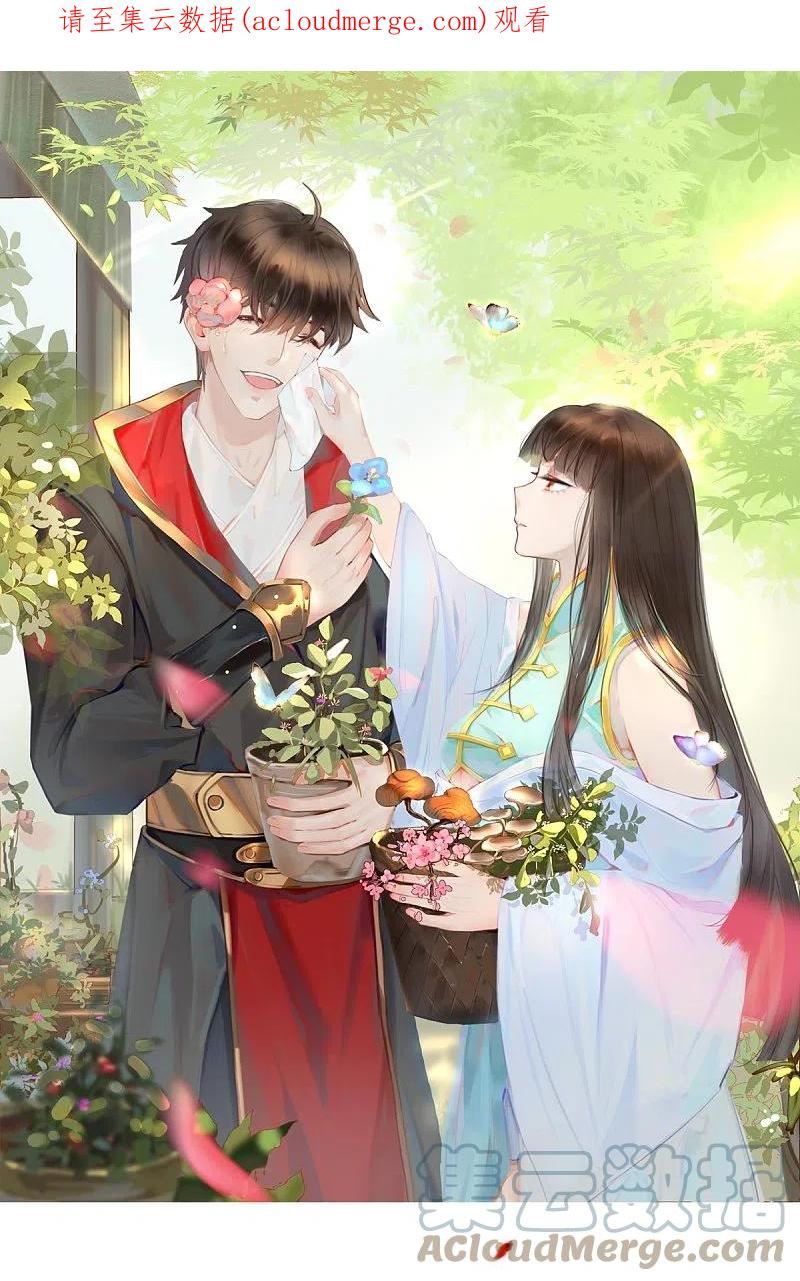 一剑独尊叶玄小说免费读漫画,第266话 否则你必死无疑1图