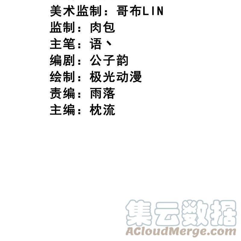 第228话 叶玄逃了？2