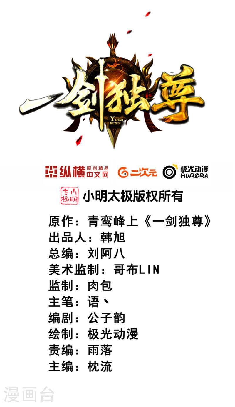 第317话 请帮帮我！1