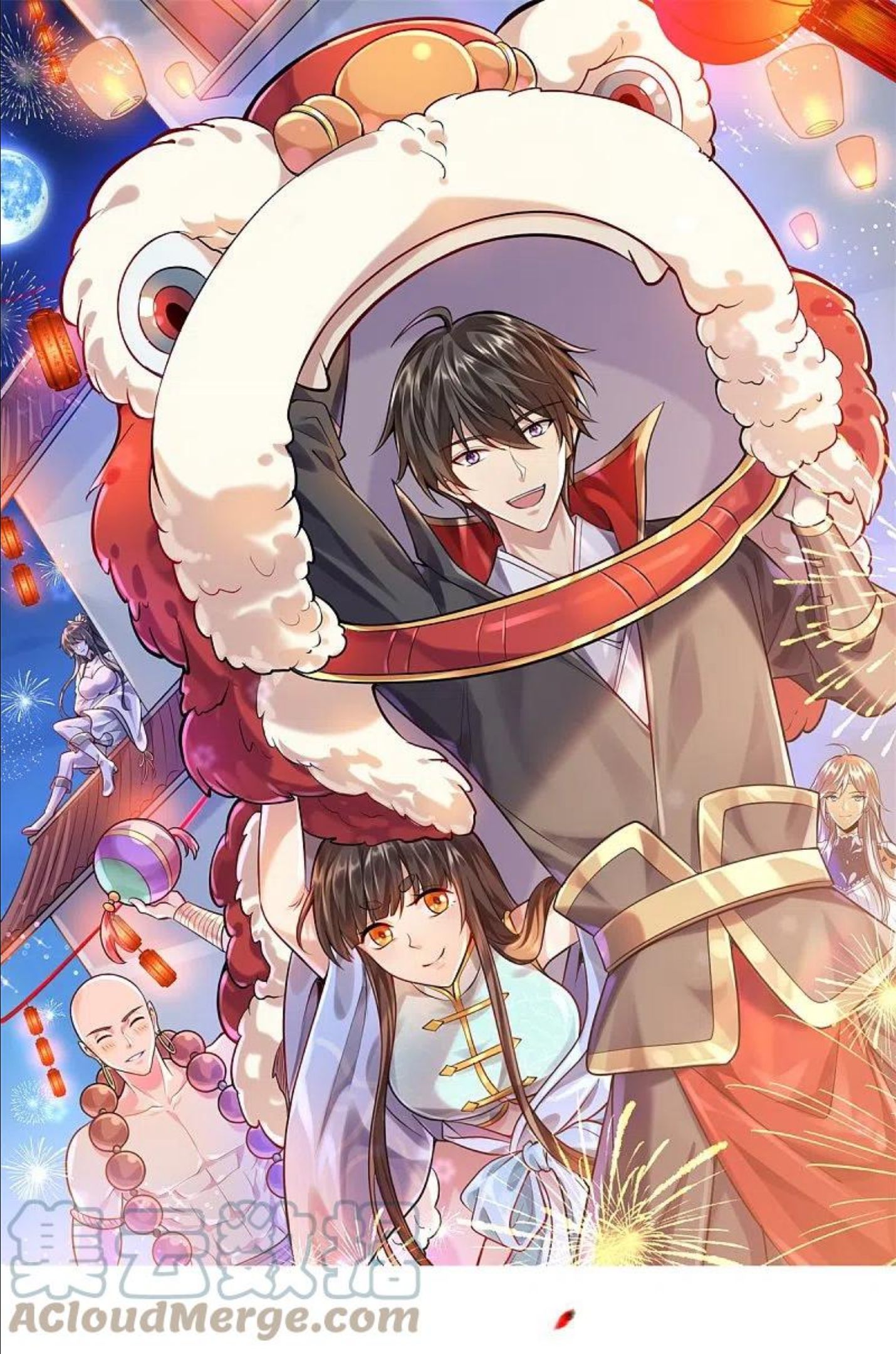 第207话 怎么挣钱？0