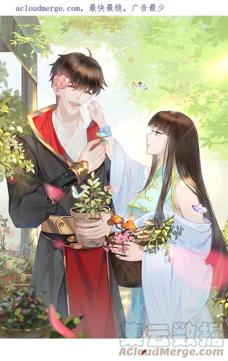 第292话 解散0