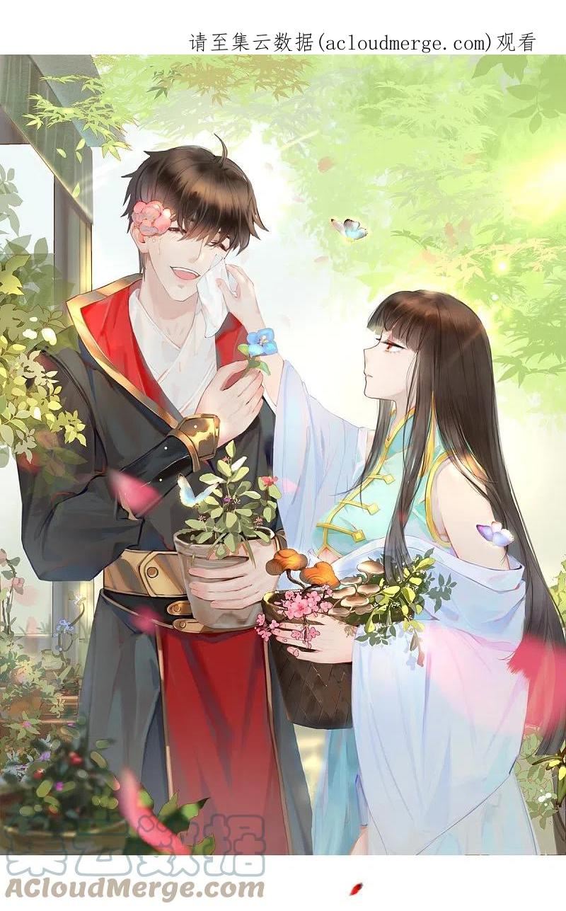 第238话 让你师尊出来0