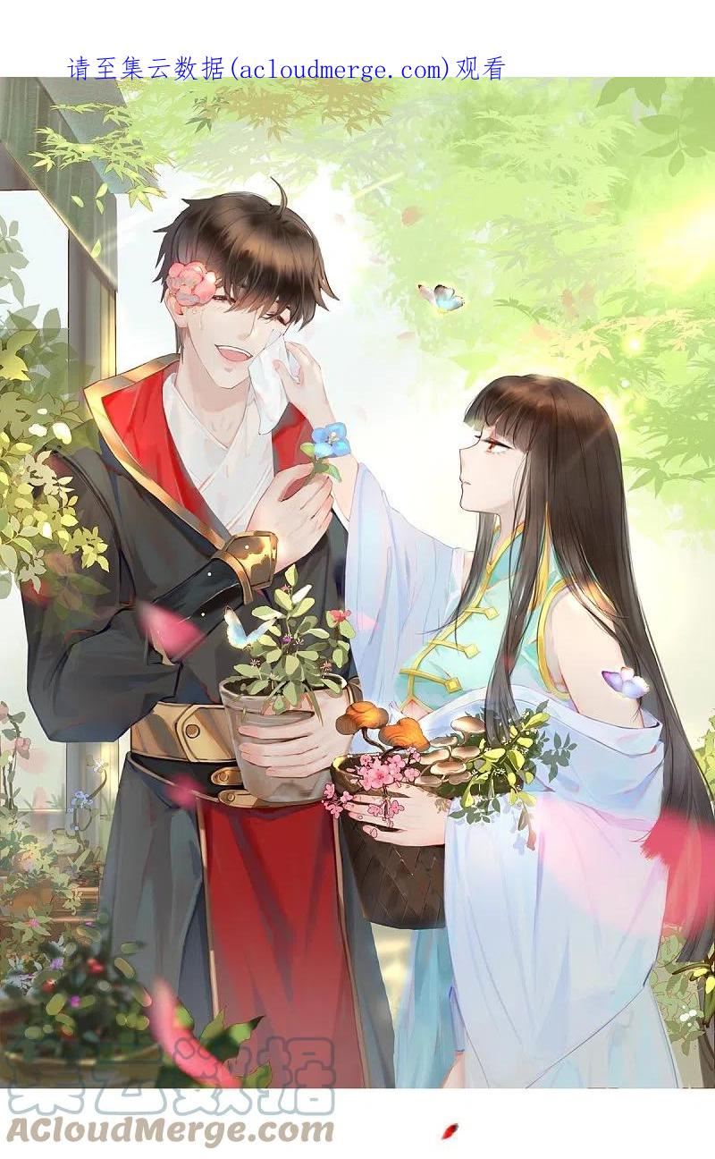 第273话 叶玄没死？！0