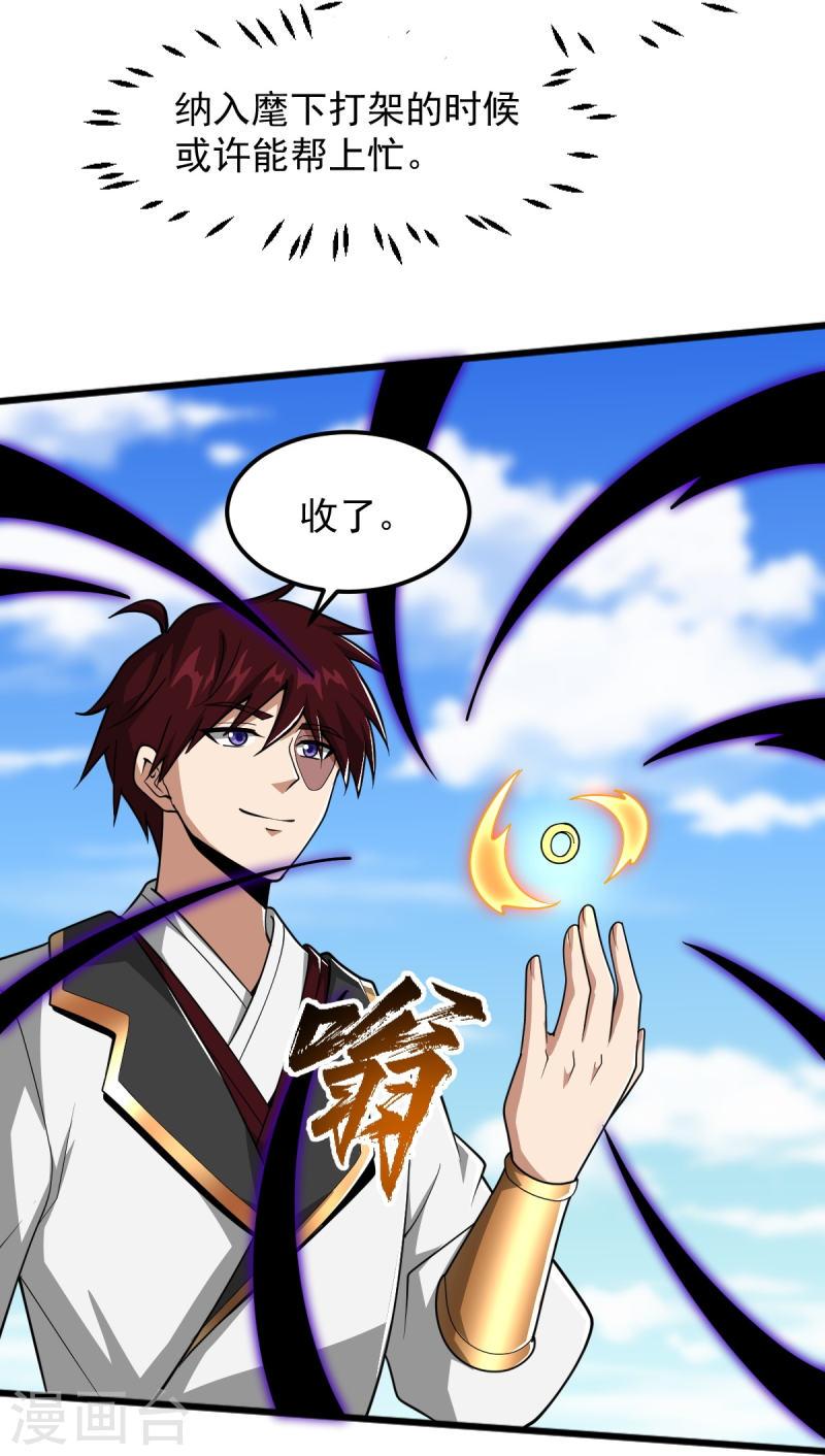 第307话 护短4