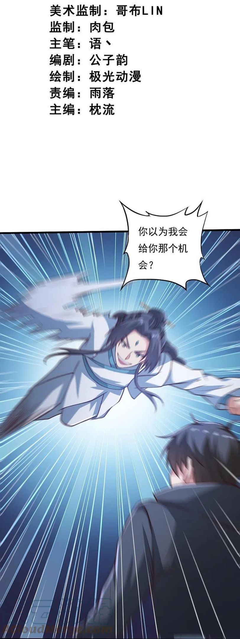 第202话 我自由啦！！2