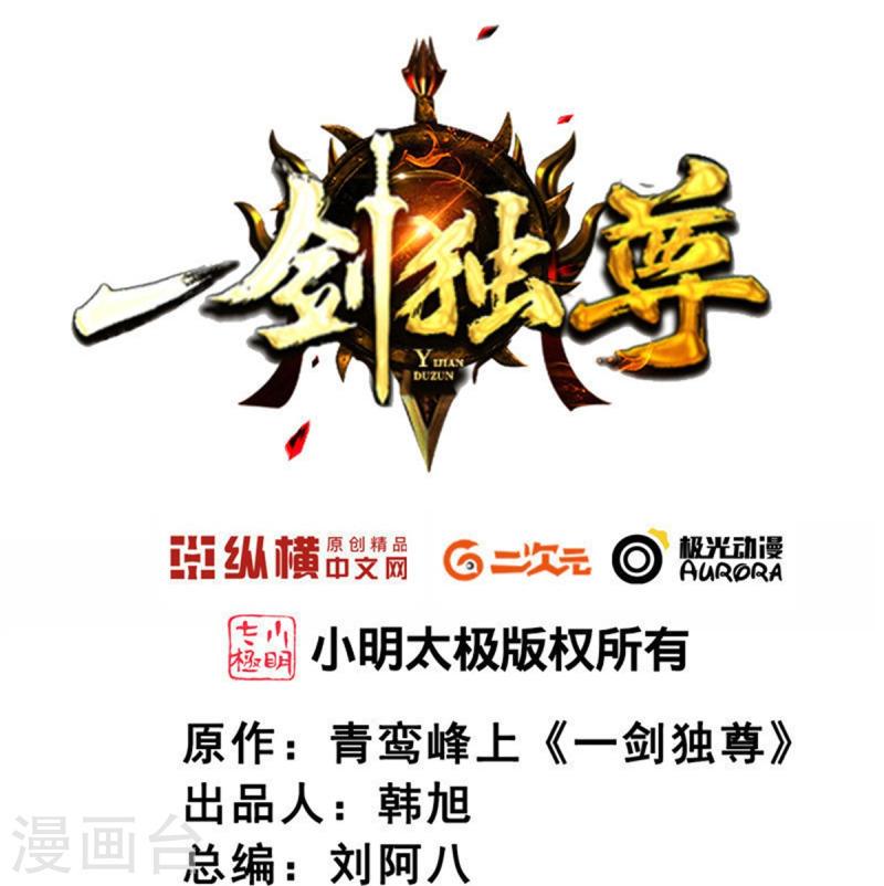 第307话 护短1