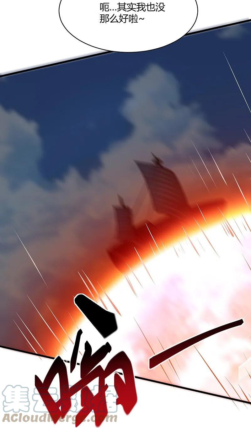 第225话 遇袭4