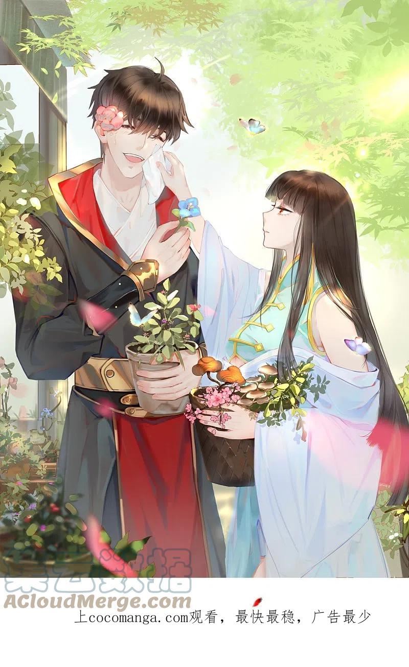 第275话 合作0