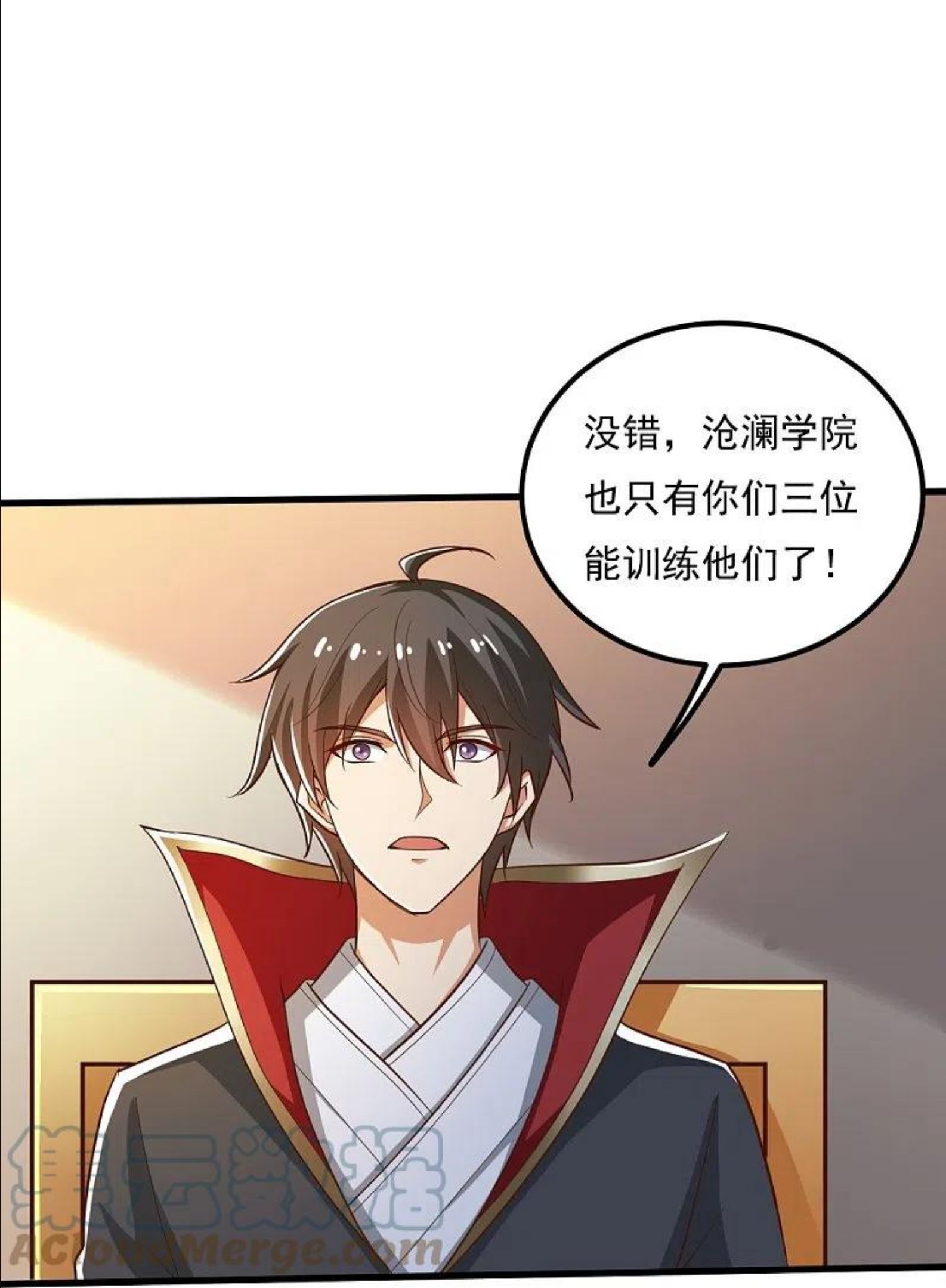 第207话 怎么挣钱？4