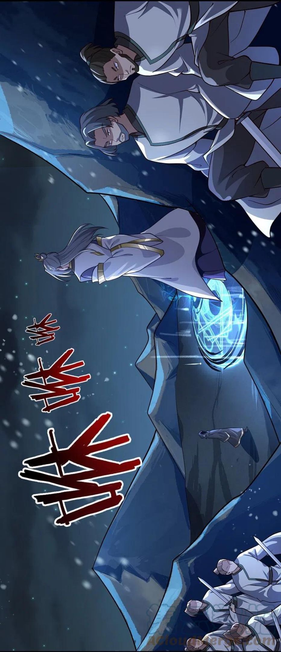 一剑独尊短剧免费观看漫画,第215话 中计！5图