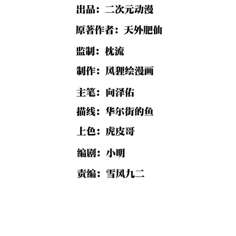 第296话 墨镜男1