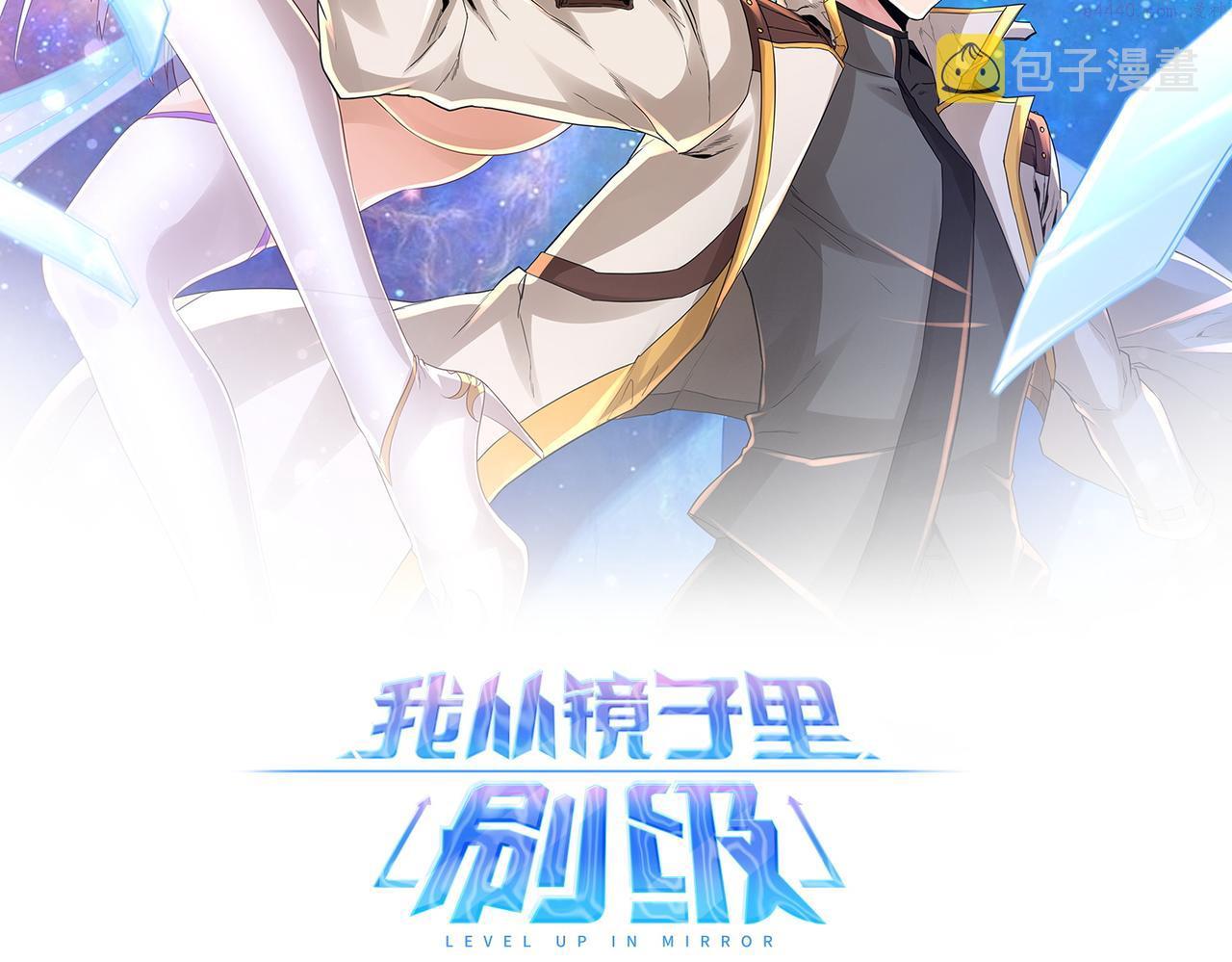 第31话 一封对三风1