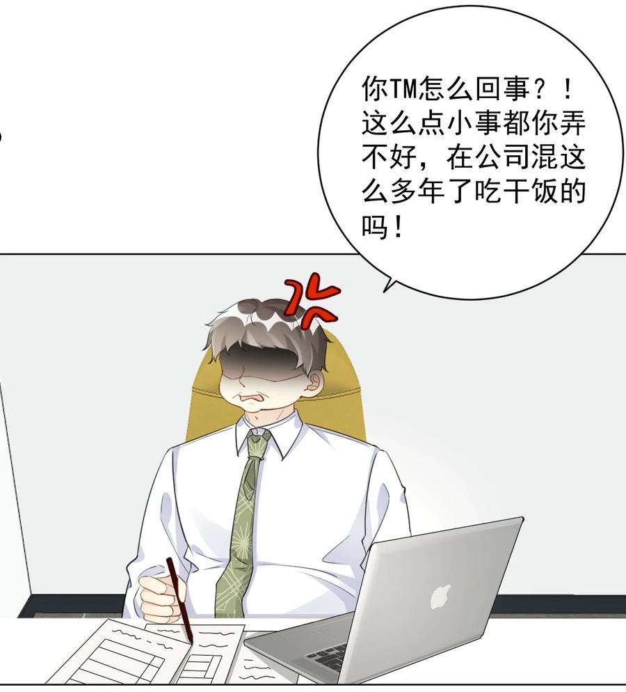 63 大难临头妈先飞2