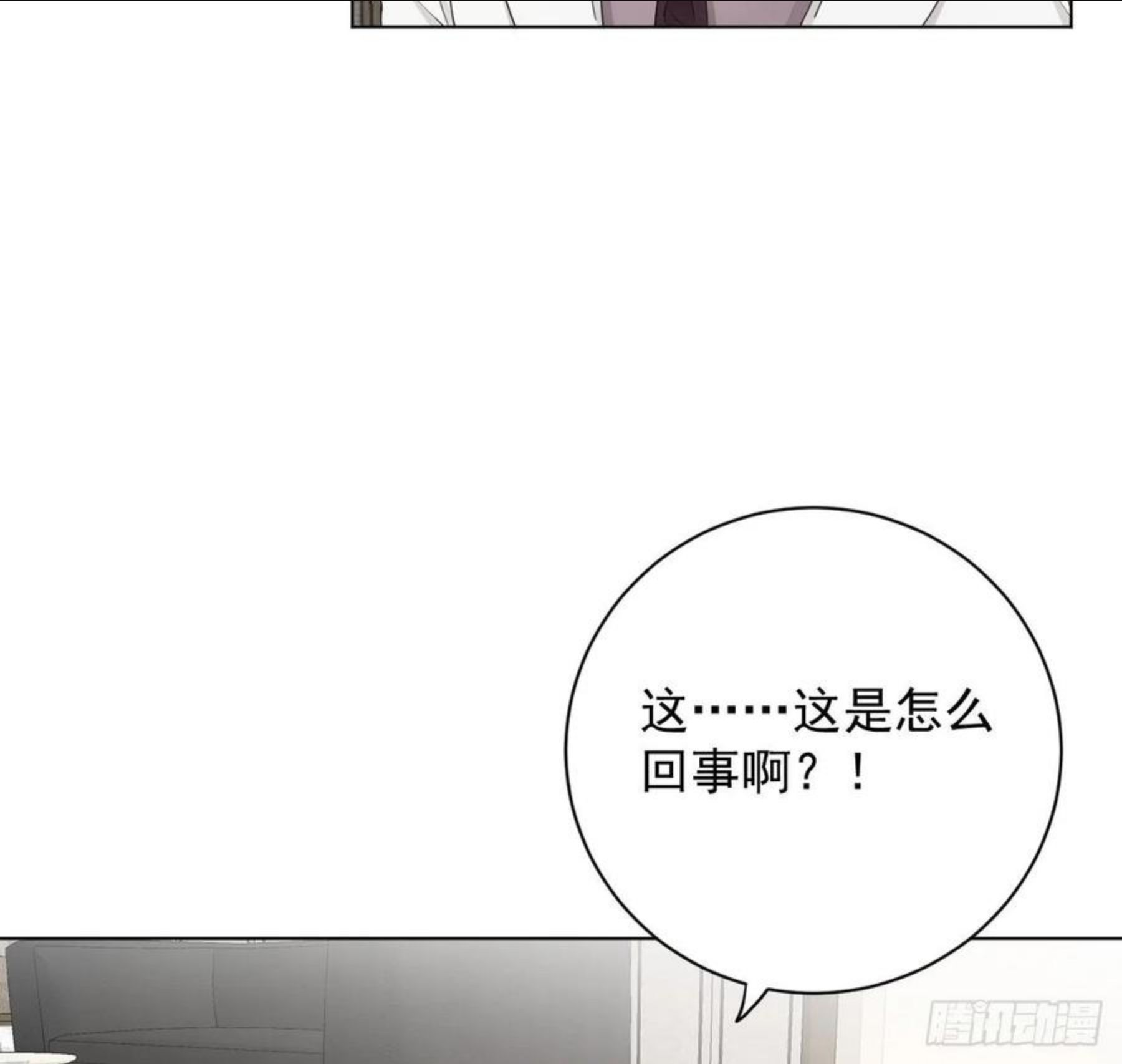 33 互相试探4