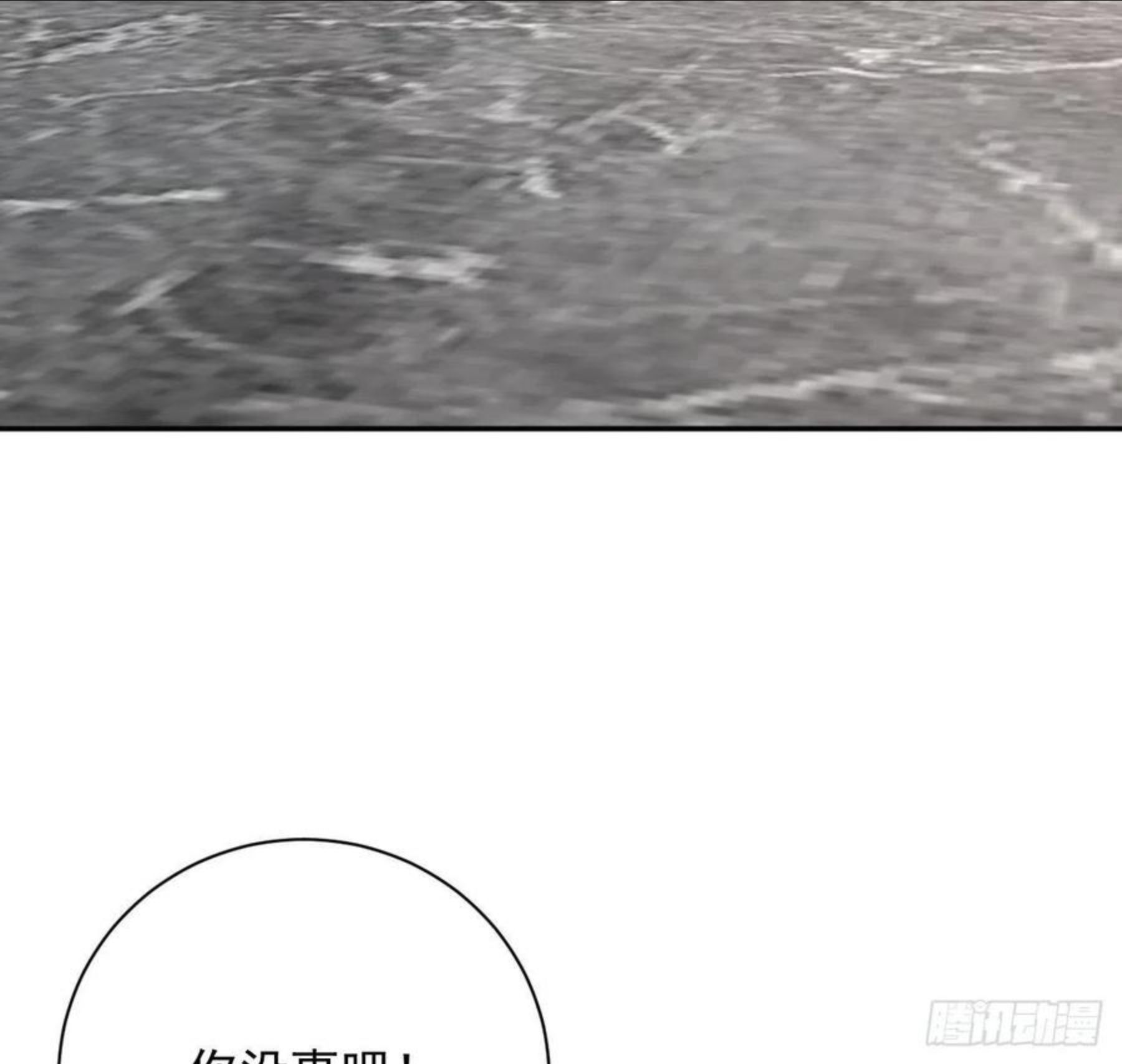 33 互相试探2
