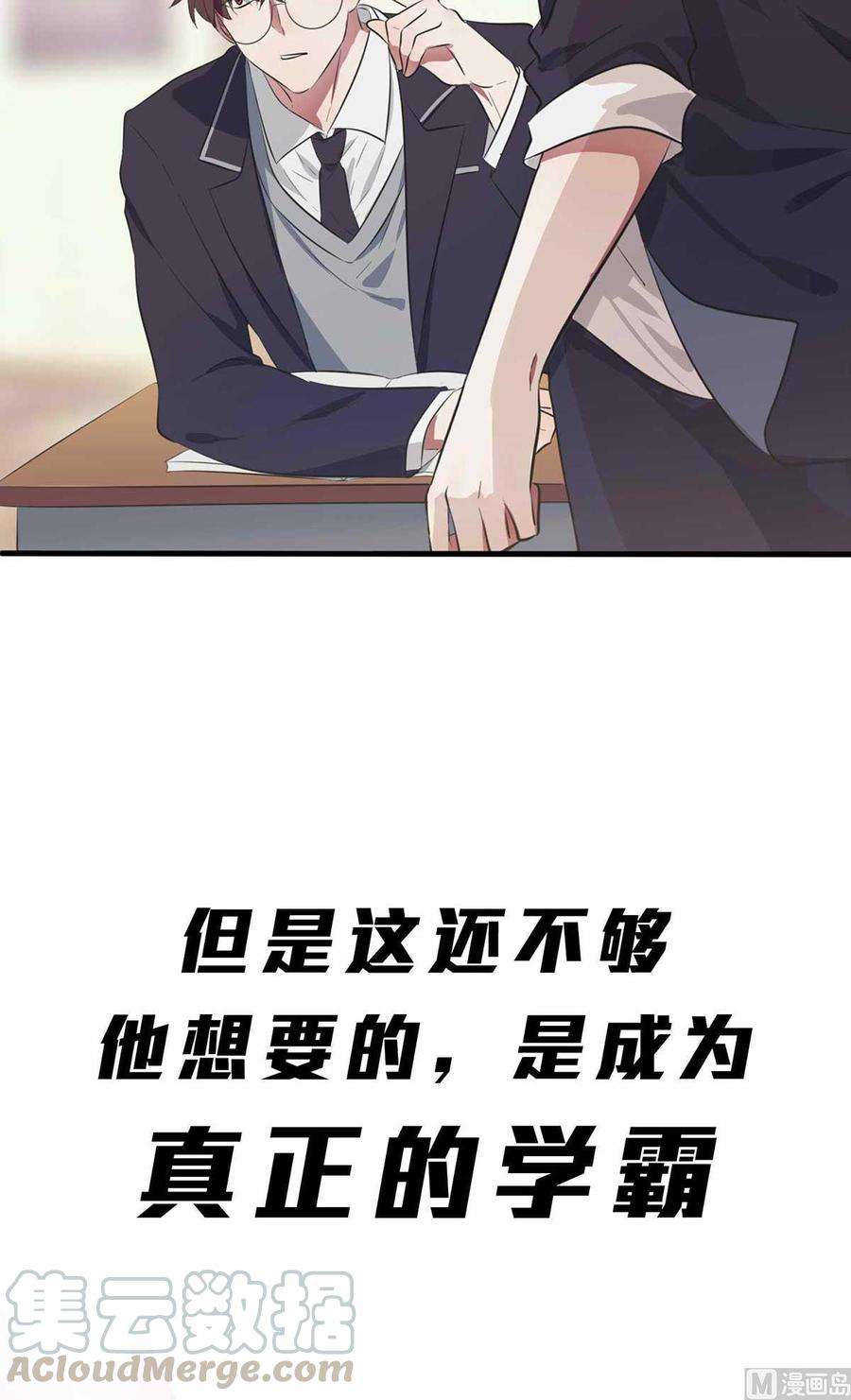 预告3