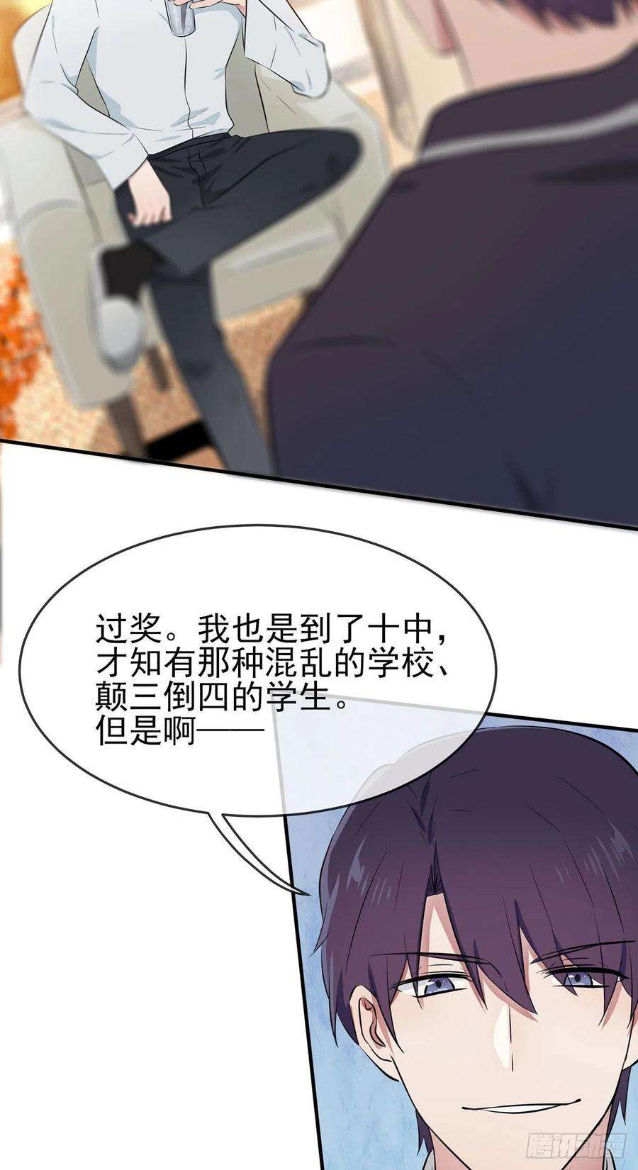 第19话：苍茫的天涯是我的爱♪2