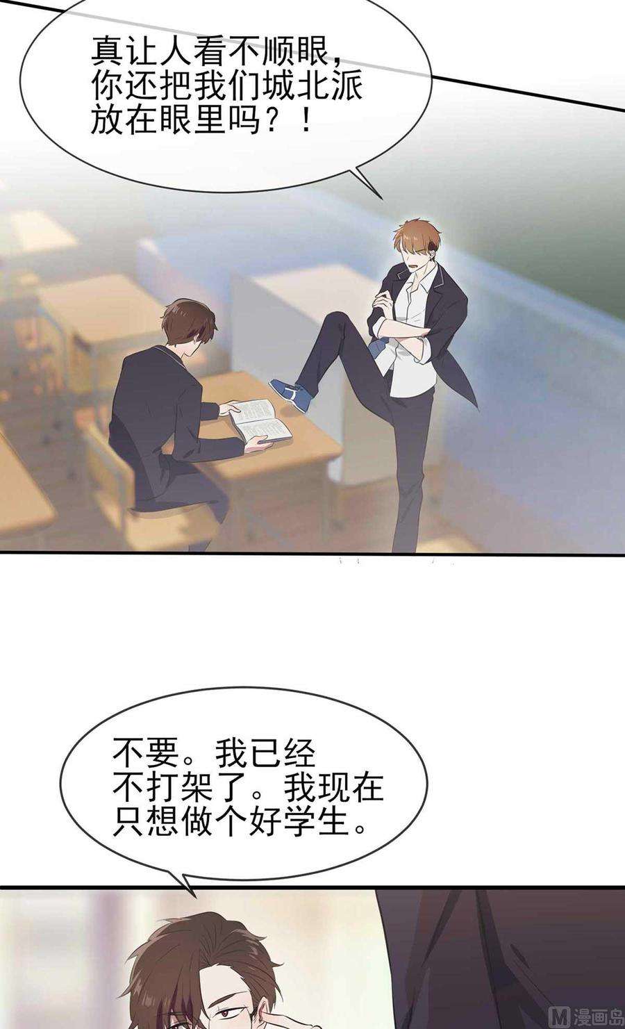 预告2