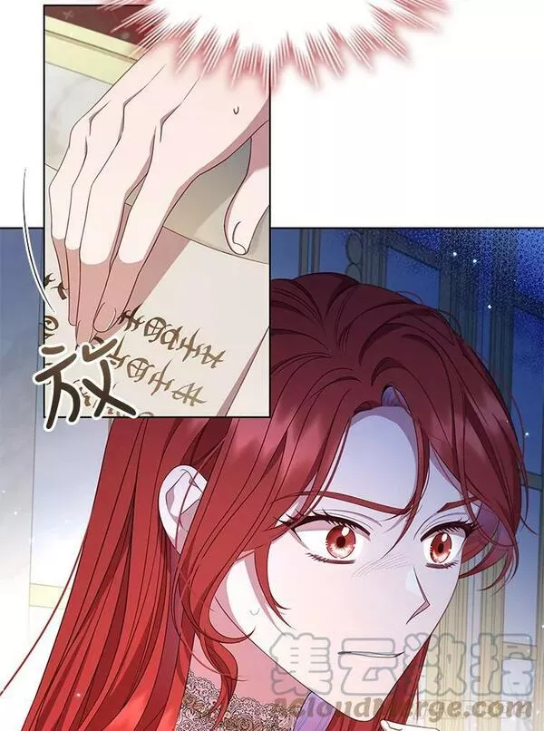 艾丁湖在哪里漫画,60.下毒5图