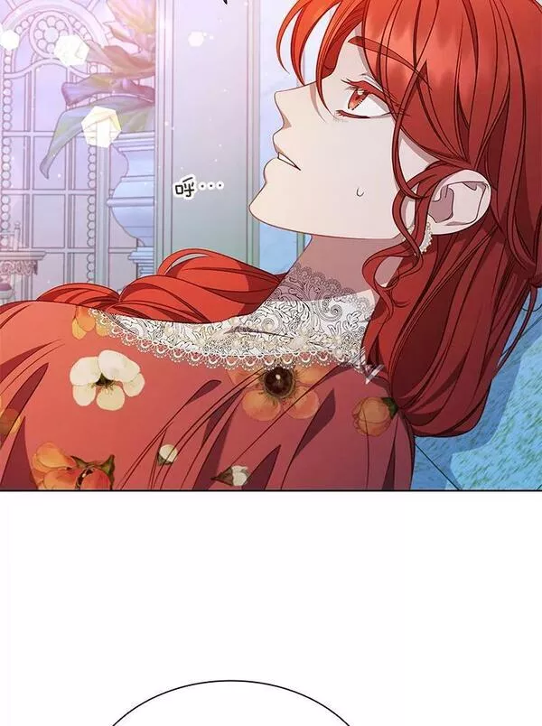 艾丁湖在哪里漫画,63.德恩归来3图