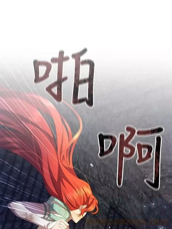 艾丁湖位于哪里漫画,77.地牢缠斗1图