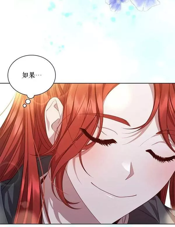 艾丁湖在哪里漫画,66.催促回国3图