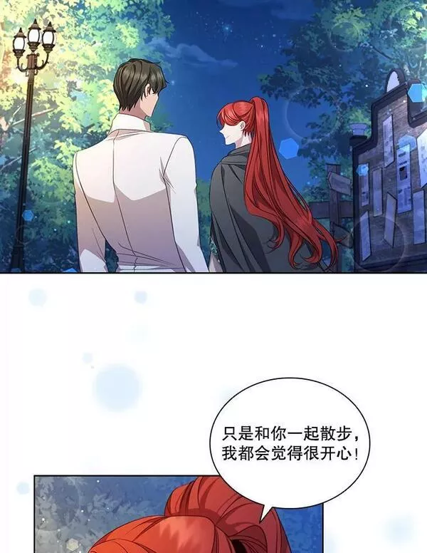 艾丁湖在哪里漫画,65.温室约会2图