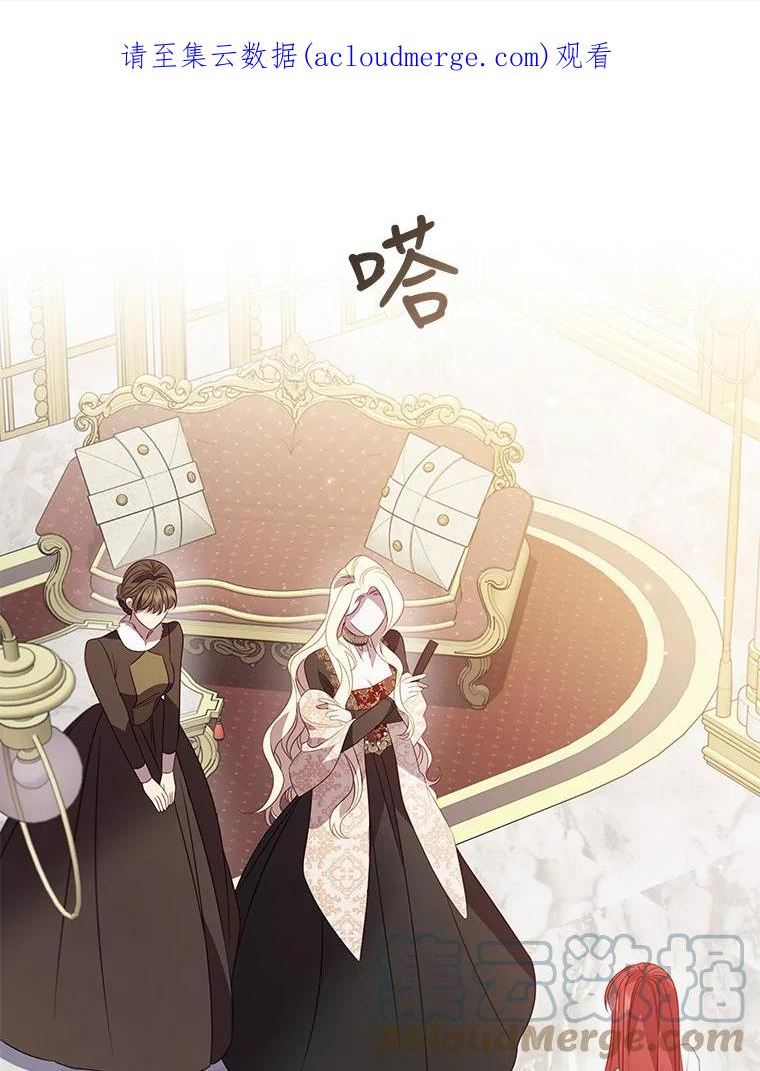 艾丁湖位于哪里漫画,53.折磨1图