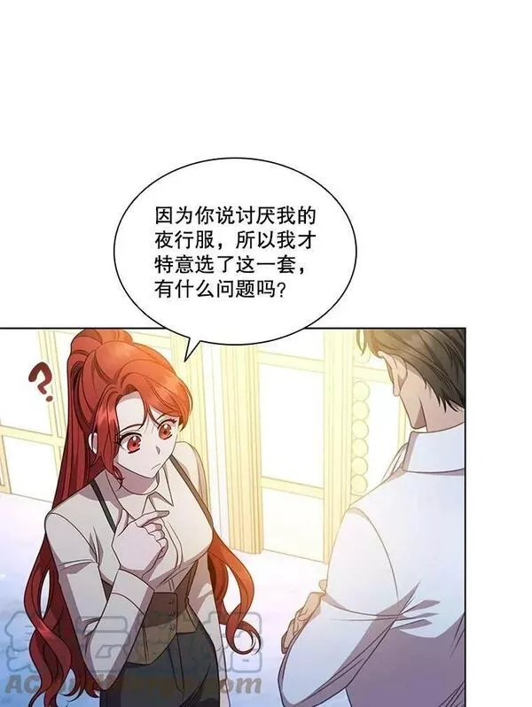 艾丁湖在哪里漫画,64.动物园约会4图