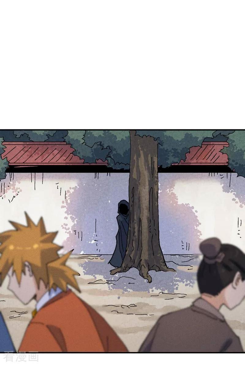 史上最强男主角下载漫画,第169话 又见面了2图