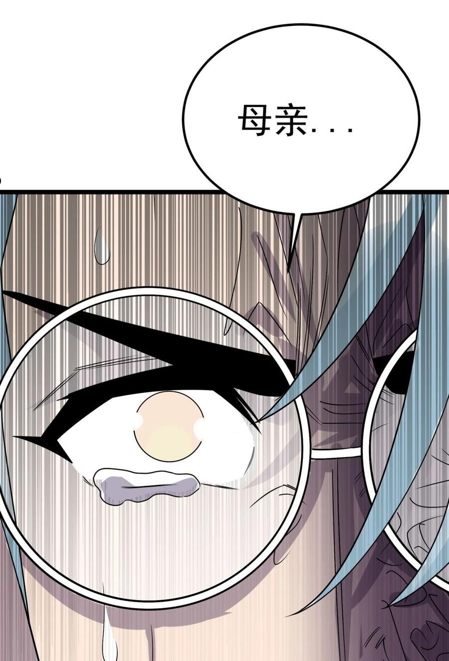 070 第六十八话 过往2