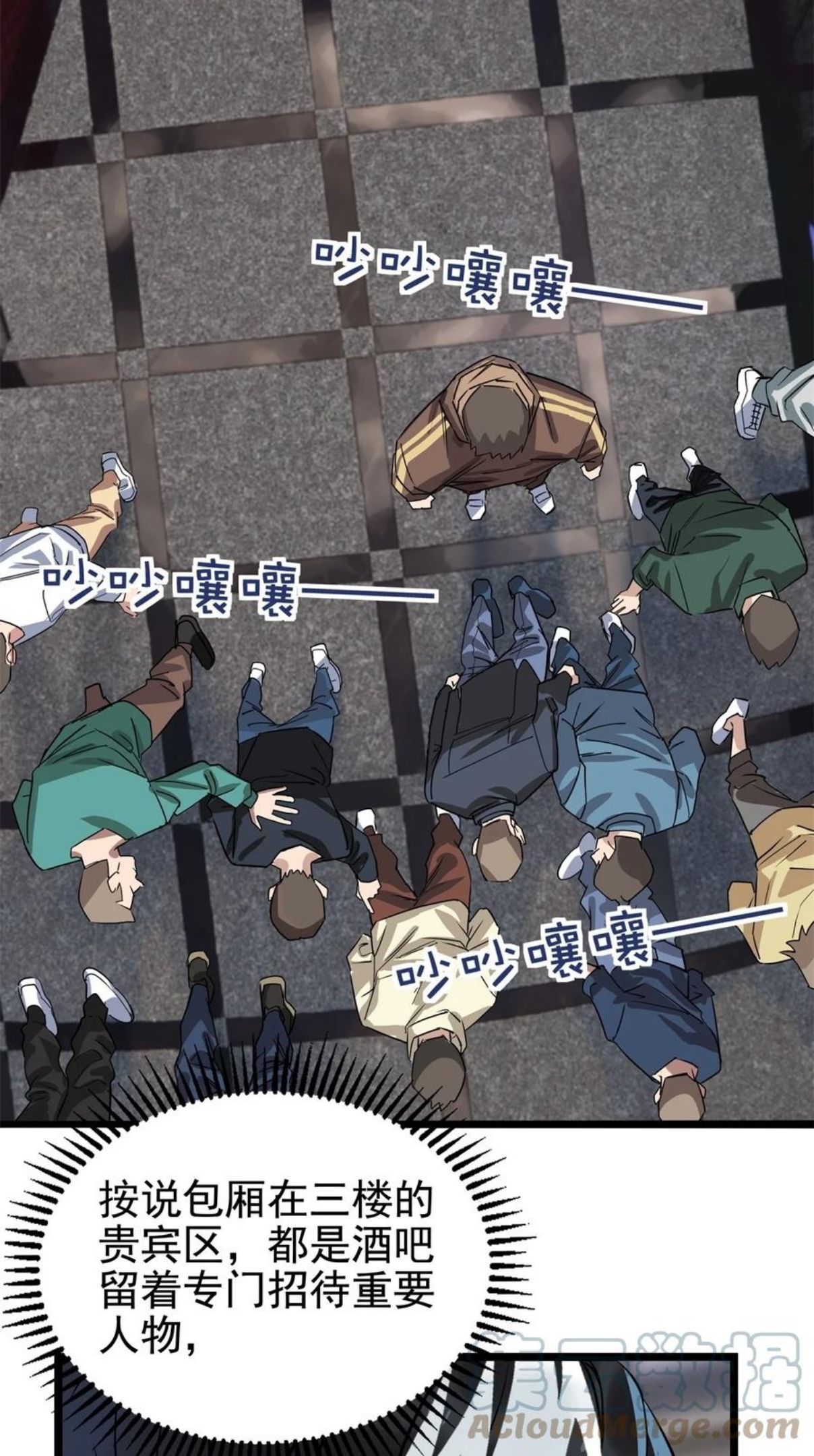 019 第十九话 欠的债该还了3