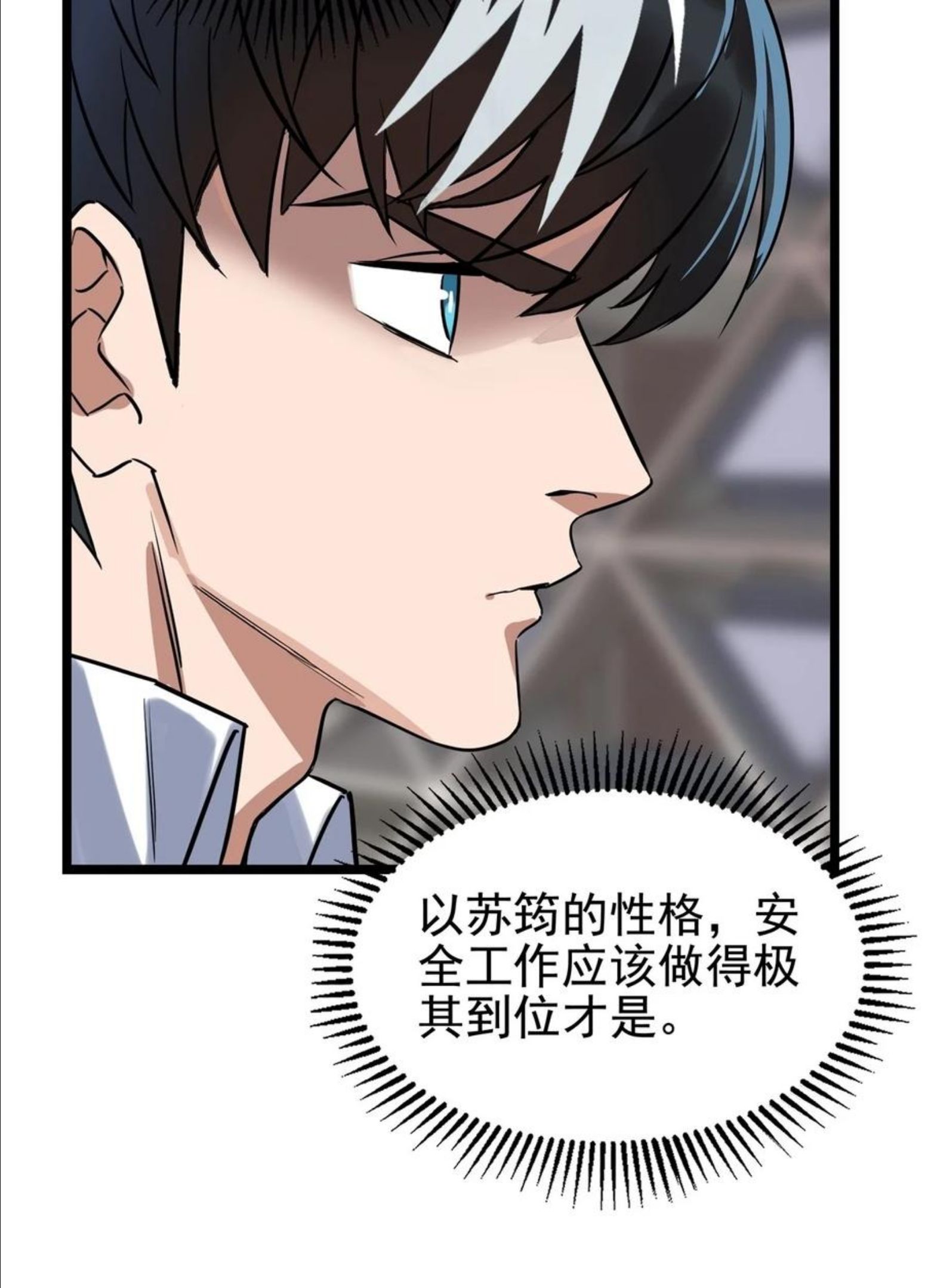 019 第十九话 欠的债该还了4