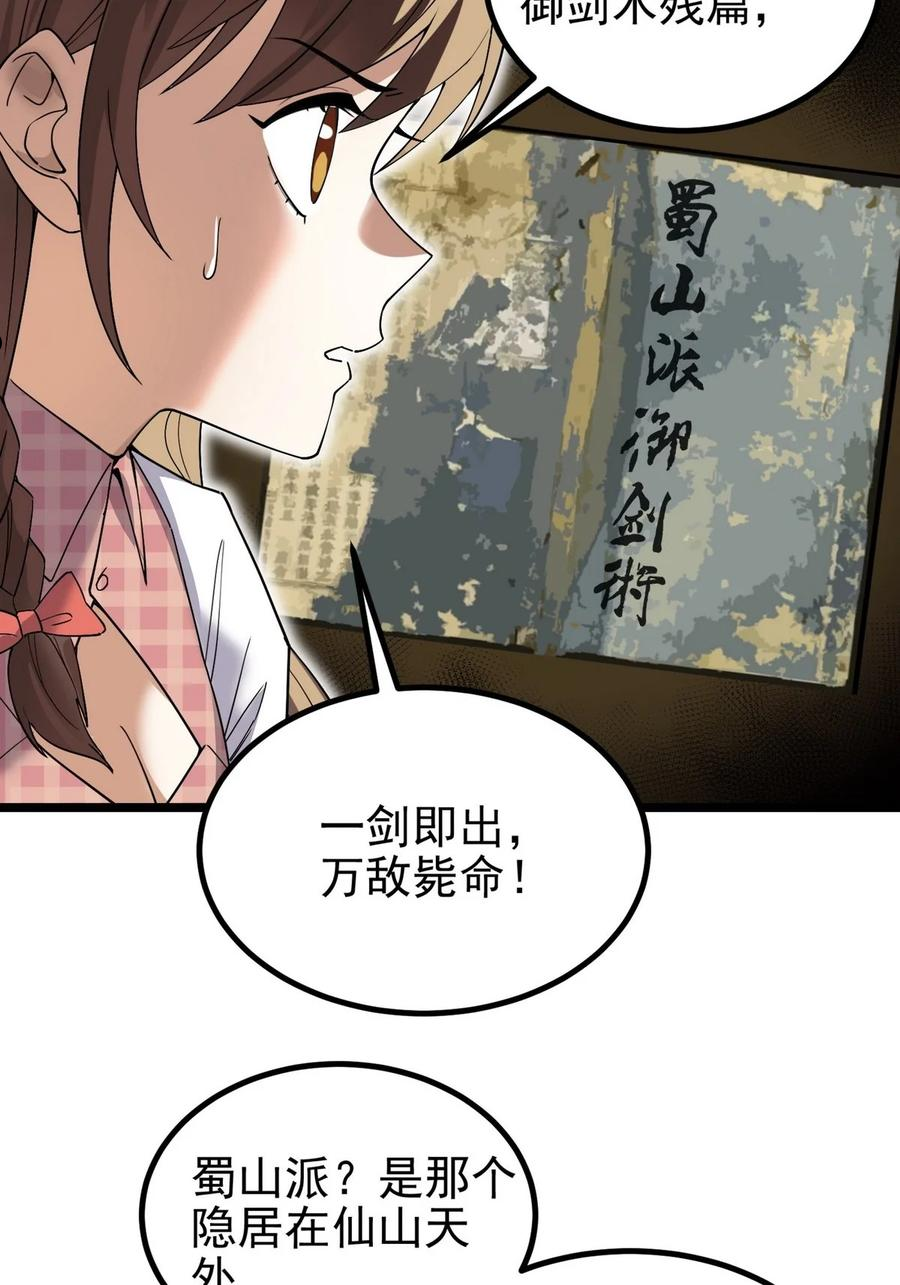 36 第三十六章 绝地反击4